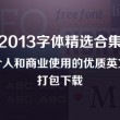 3d彩吧图库图谜第三版302期